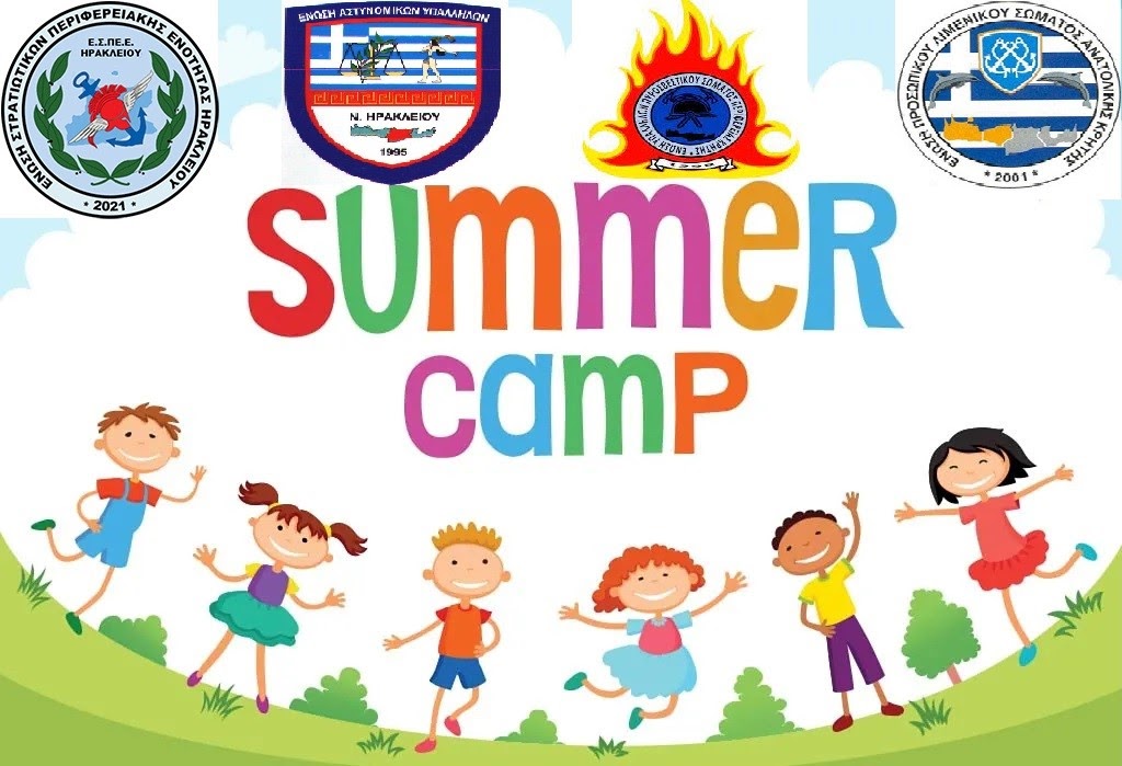 Ε.Σ.ΠΕ.Ε.ΗΡ. Λειτουργία Καλοκαιρινού Σχολείου 2026